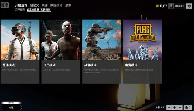 的赛场上 的赛场上