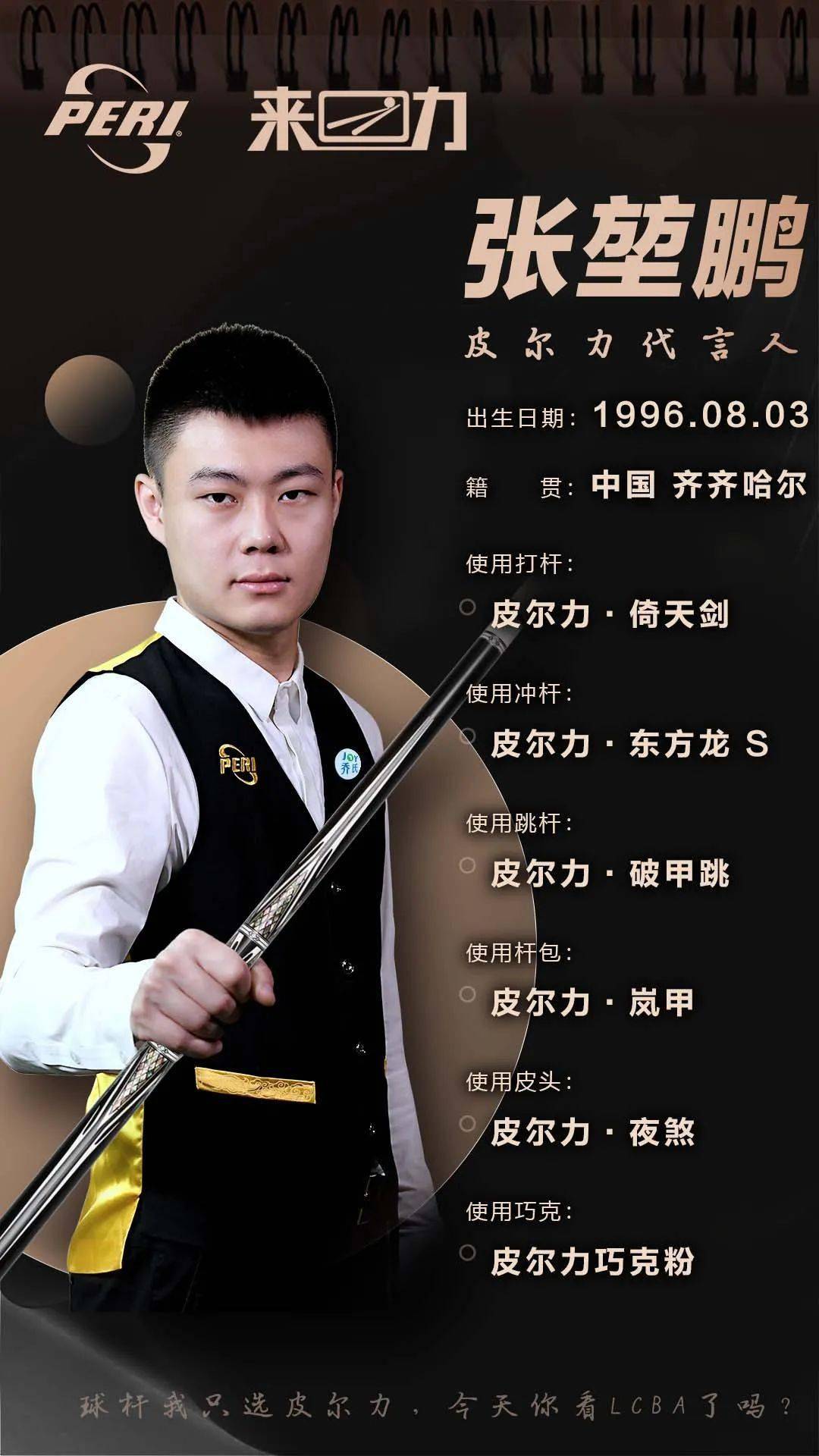 都是此次赛 都是此次赛