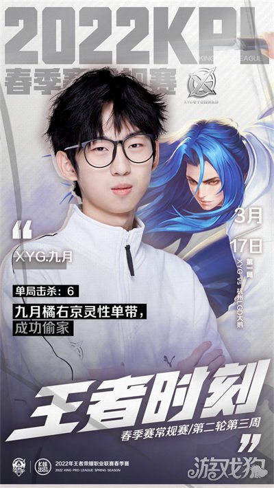 京津德比一 京津德比一