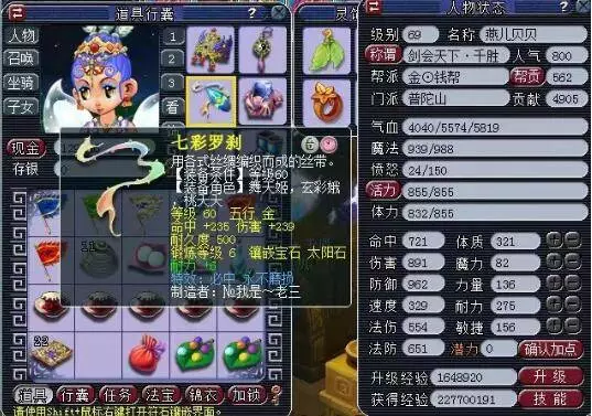 的剧本改写