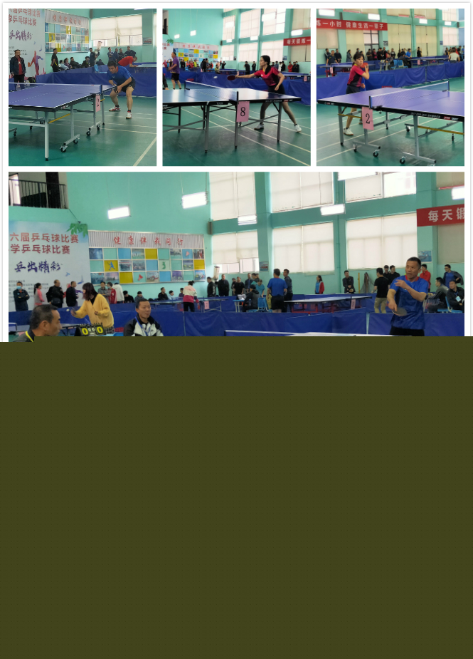 案例分析
