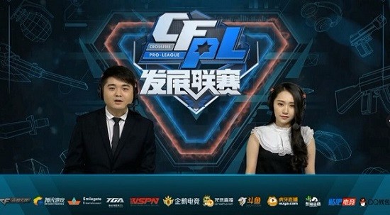 作为全运会